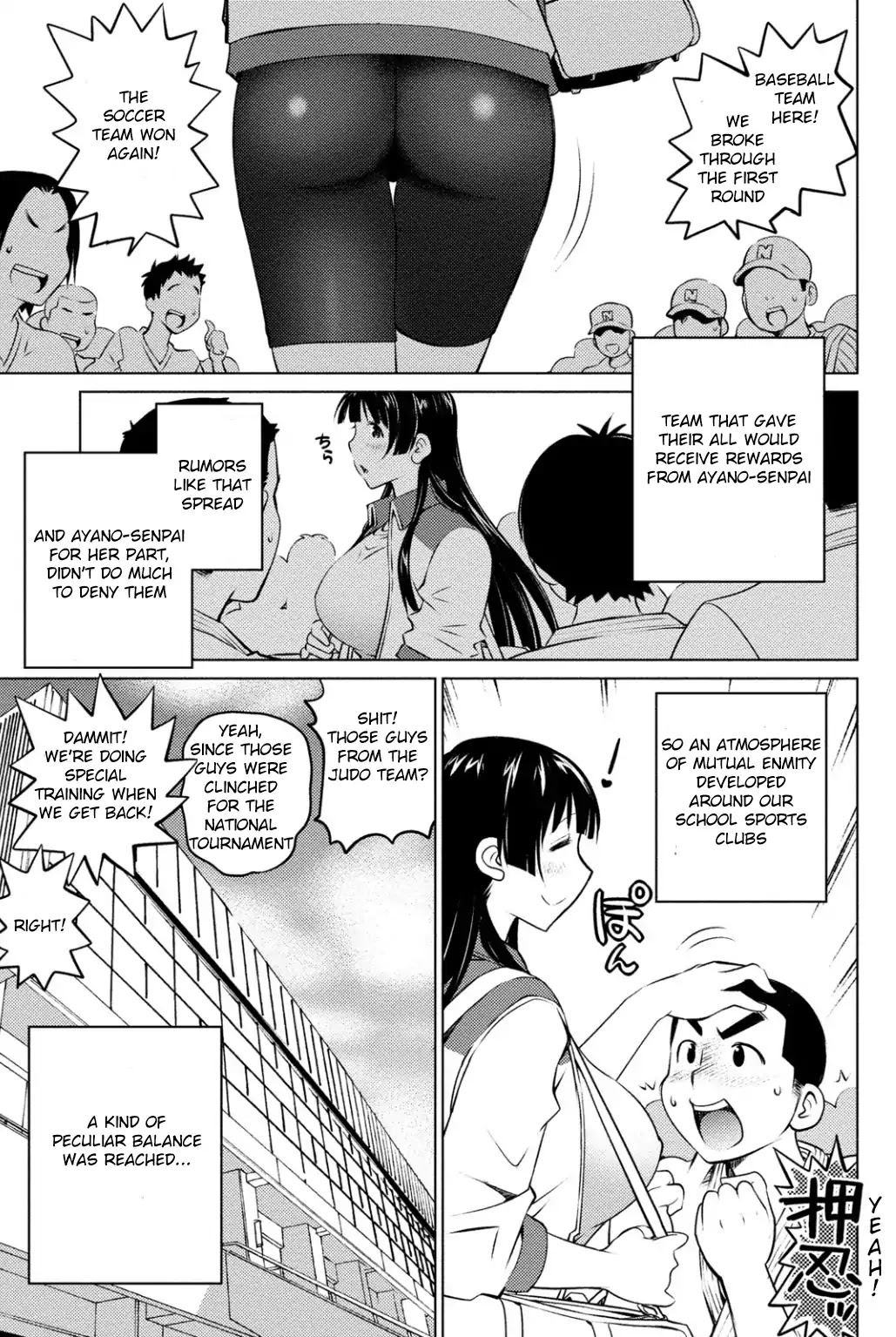 Ookii Onnanoko Wa Daisuki Desu Ka? Chapter 39 #19
