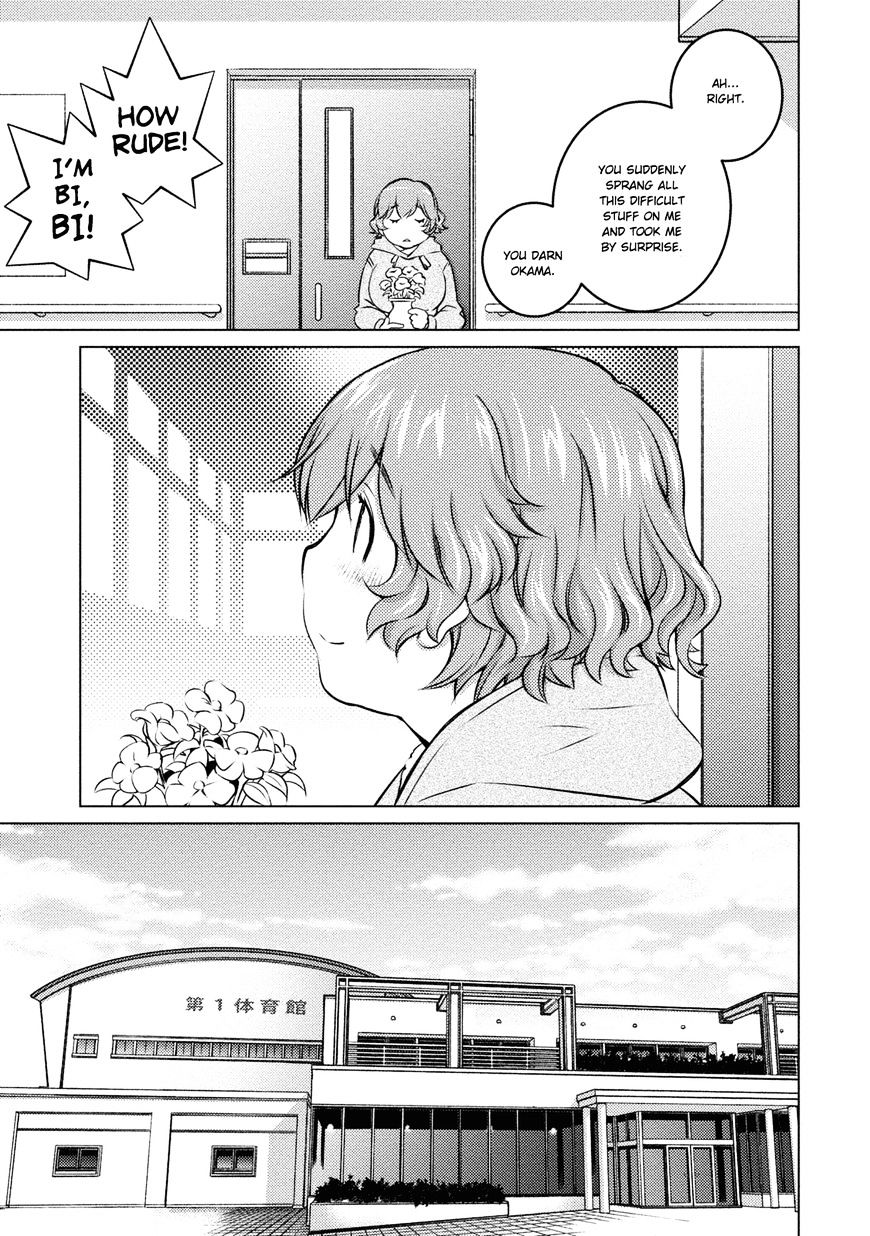 Ookii Onnanoko Wa Daisuki Desu Ka? Chapter 34 #9