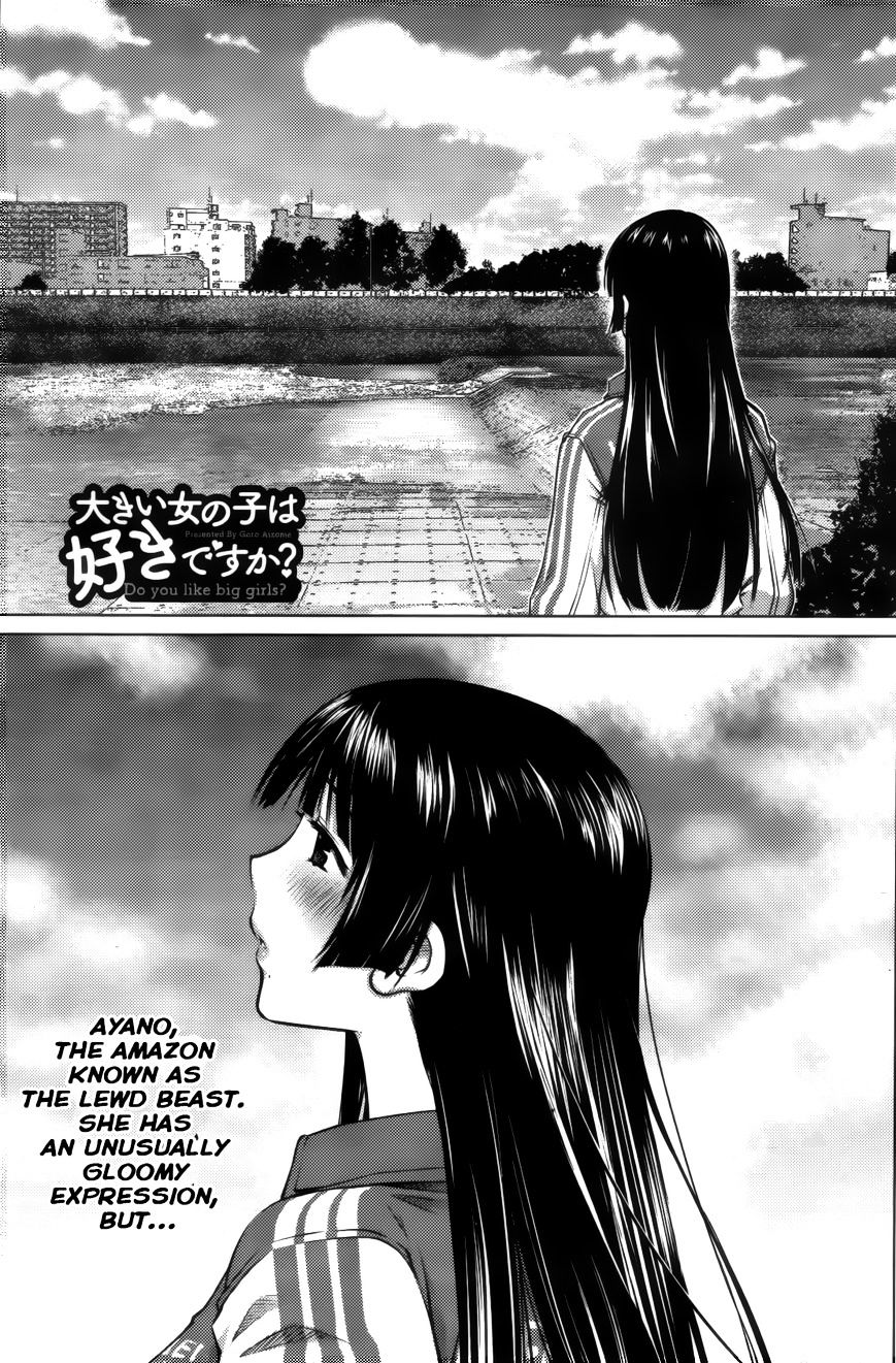 Ookii Onnanoko Wa Daisuki Desu Ka? Chapter 10 #1