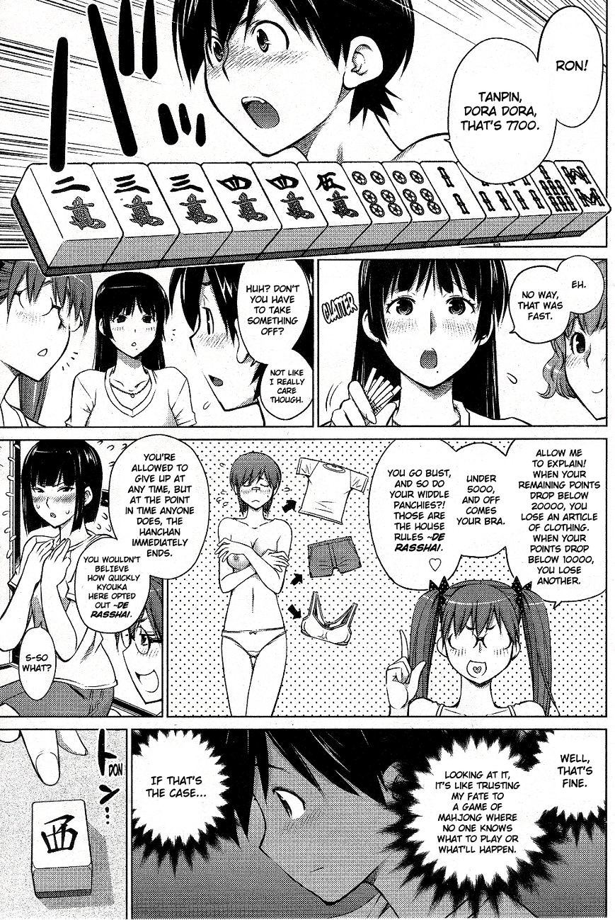 Ookii Onnanoko Wa Daisuki Desu Ka? Chapter 5 #7