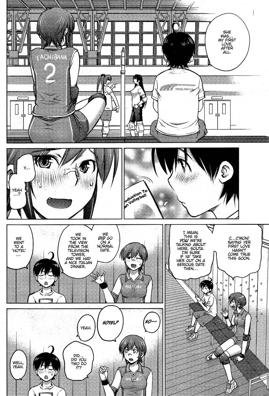 Ookii Onnanoko Wa Daisuki Desu Ka? Chapter 2 #6