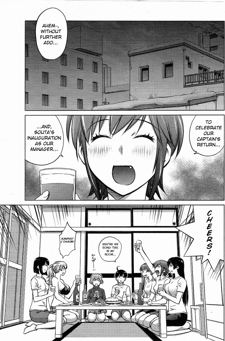Ookii Onnanoko Wa Daisuki Desu Ka? Chapter 3 #11
