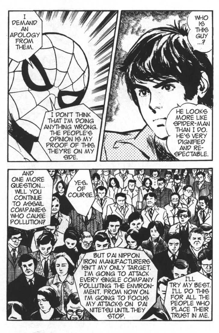 Spider-Man Chapter 29 #17