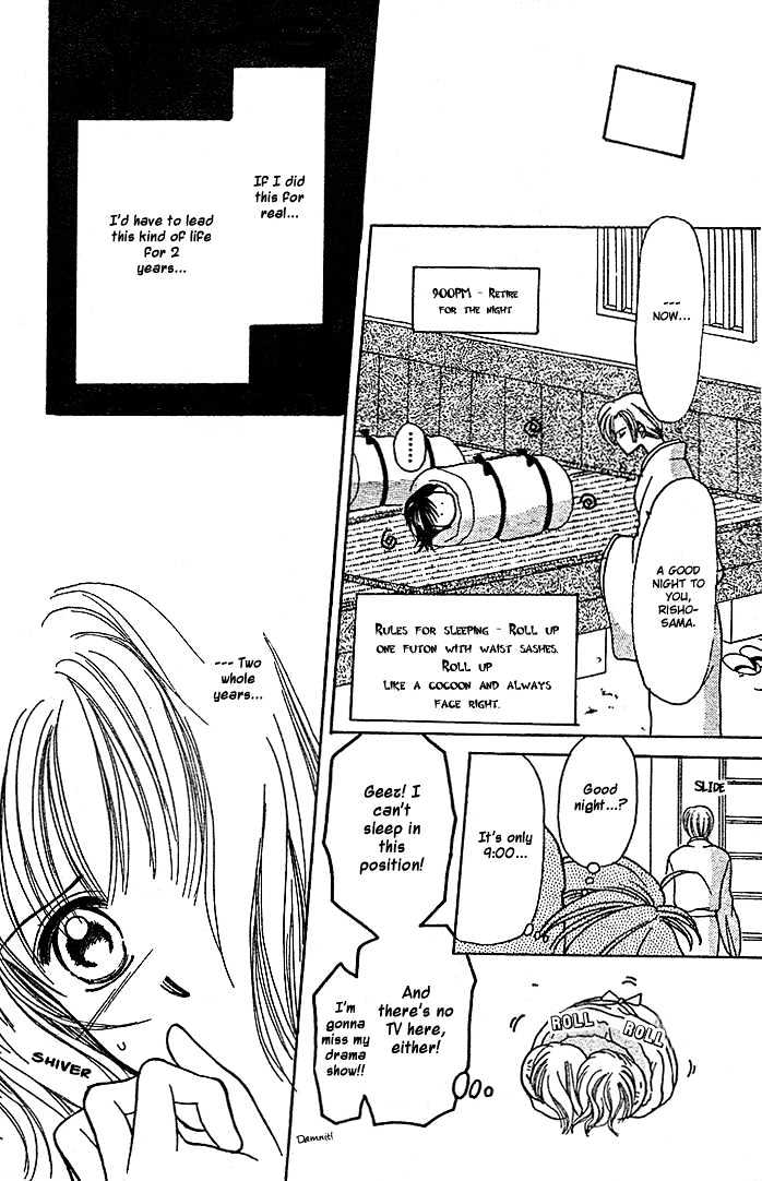 Hotoke No Kao Mo Sando Made Chapter 0 #21