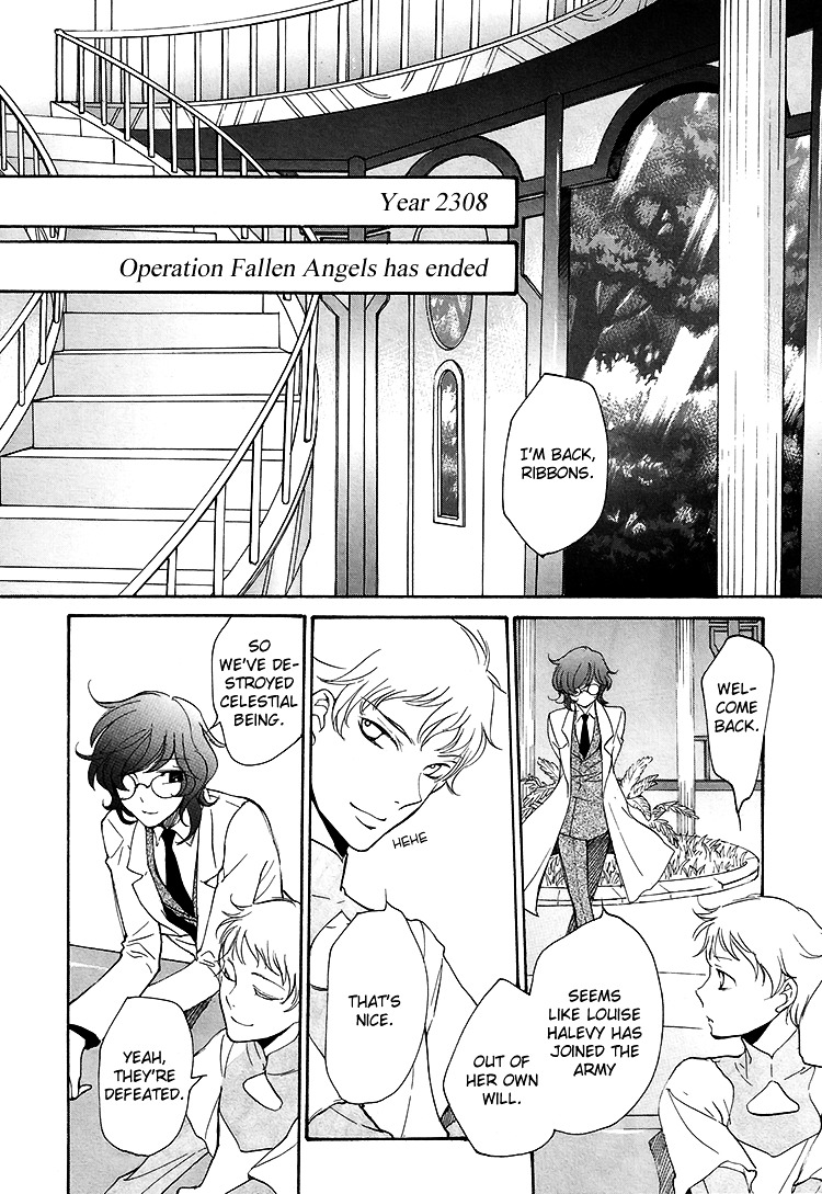 Kidou Senshi Gundam 00 - I'm Home. Chapter 0 #2