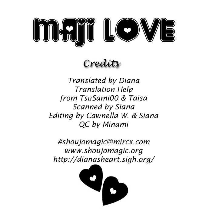 Maji Love Chapter 1 #32