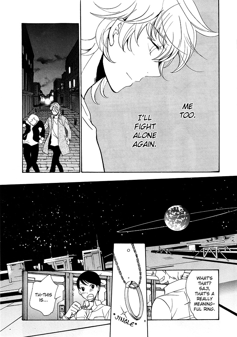 Kidou Senshi Gundam 00 - Wanderer. Chapter 0 #15