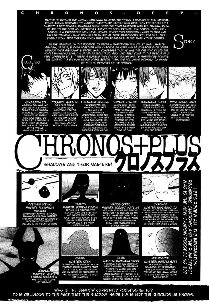 Chronos - Deep Chapter 21 #3