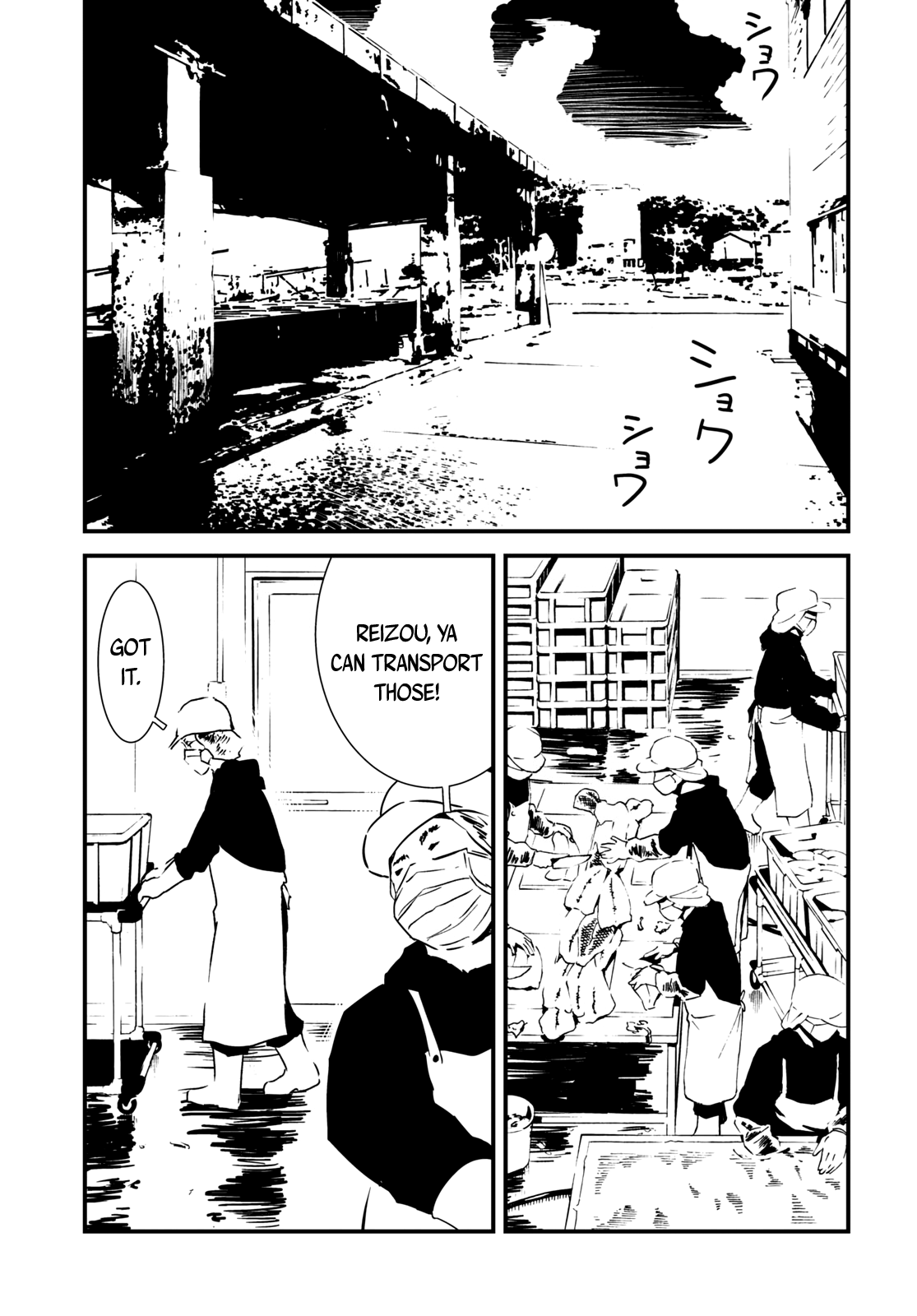 Kaijuu Iro No Shima Chapter 8 #7