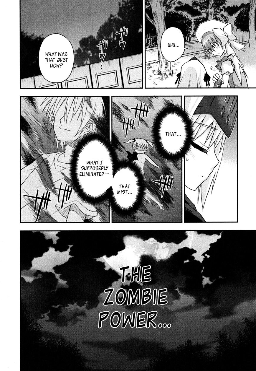 Kore Wa Zombie Desu Ka? Chapter 8 #10