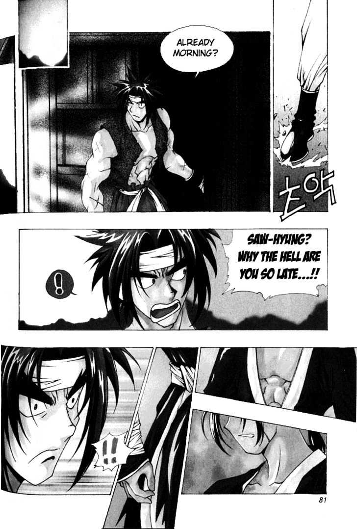 Chunrangyuljun Chapter 17 #4