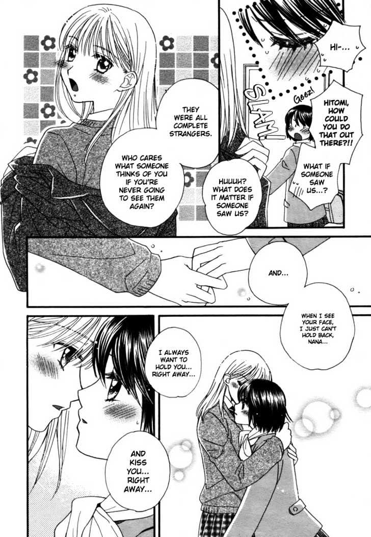 Chocolate Kiss Kiss Chapter 0 #4