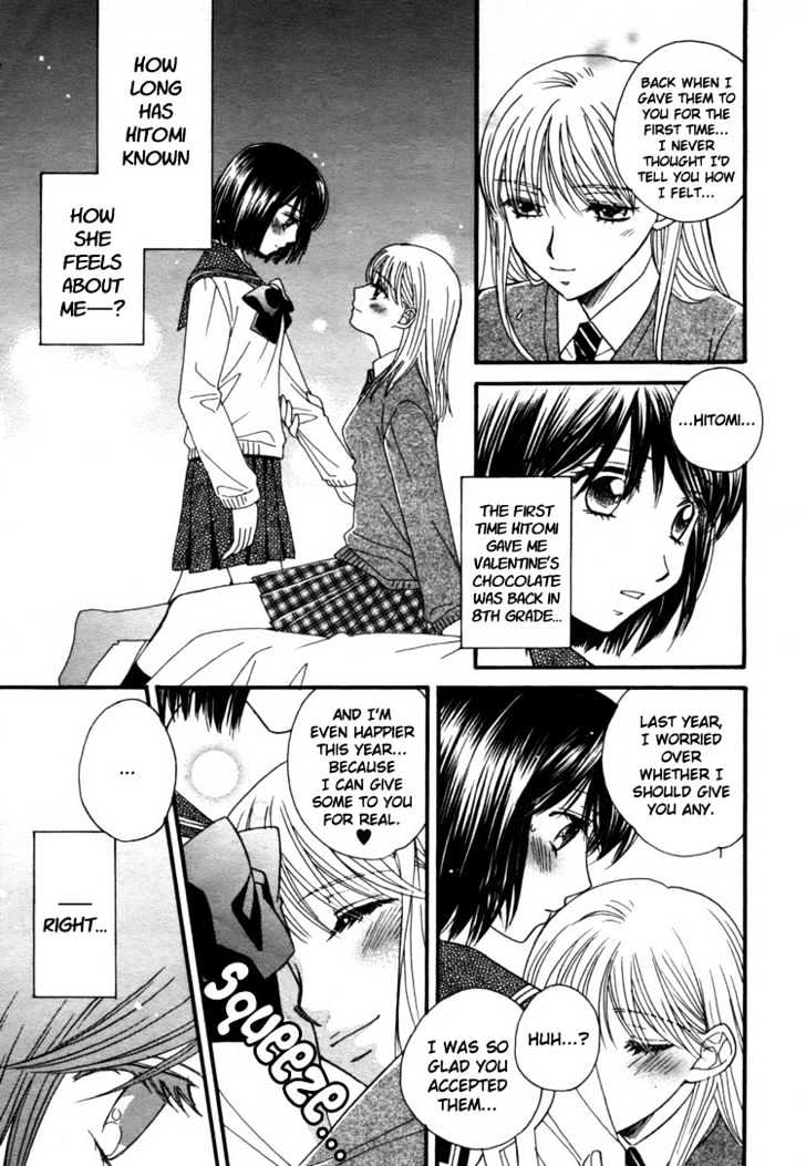 Chocolate Kiss Kiss Chapter 0 #7