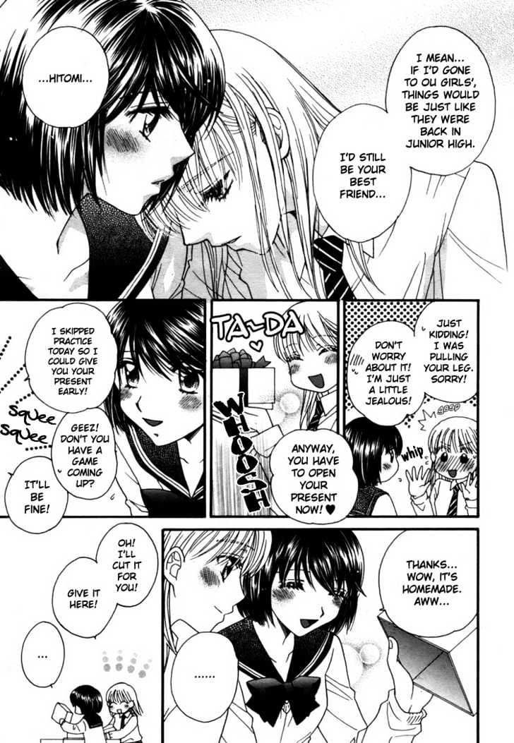 Chocolate Kiss Kiss Chapter 0 #13