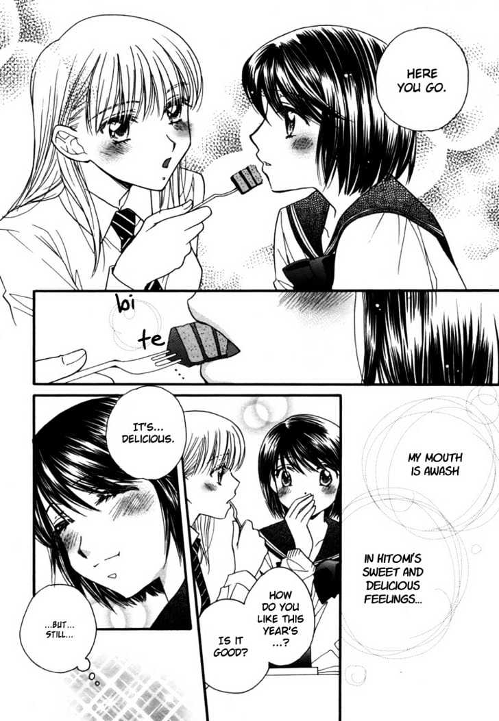 Chocolate Kiss Kiss Chapter 0 #14