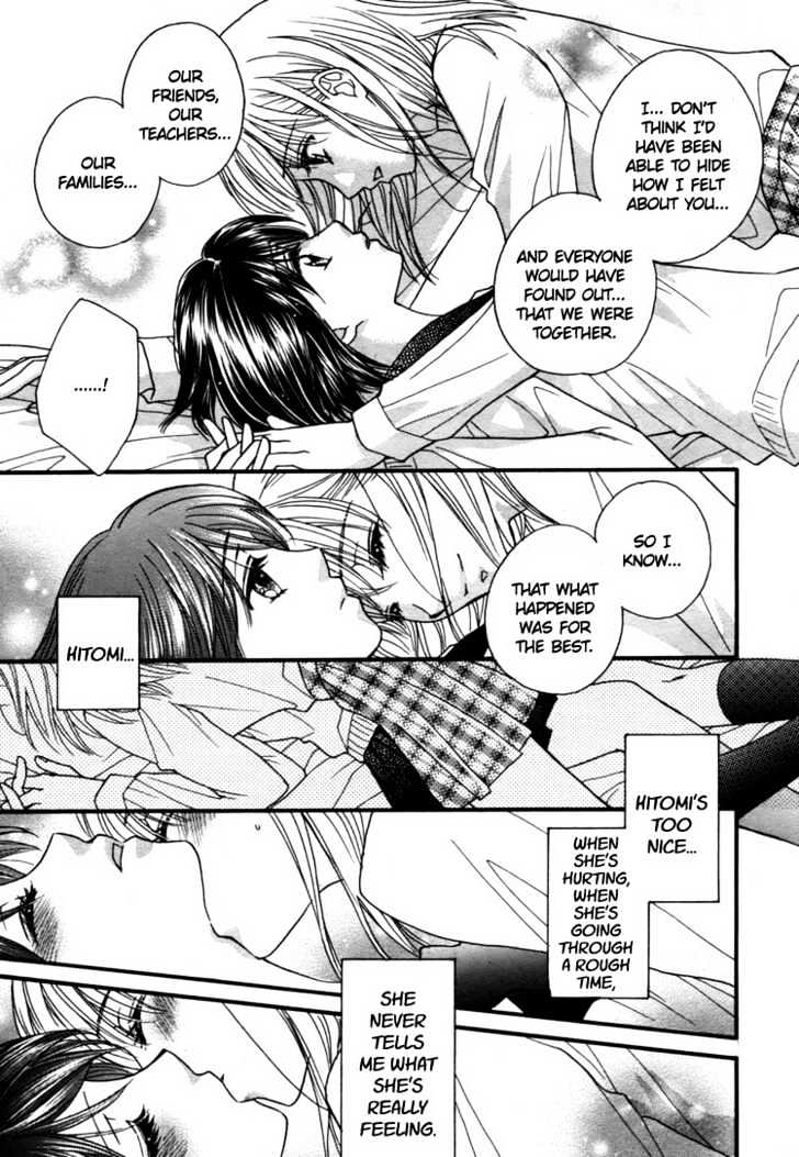 Chocolate Kiss Kiss Chapter 0 #19