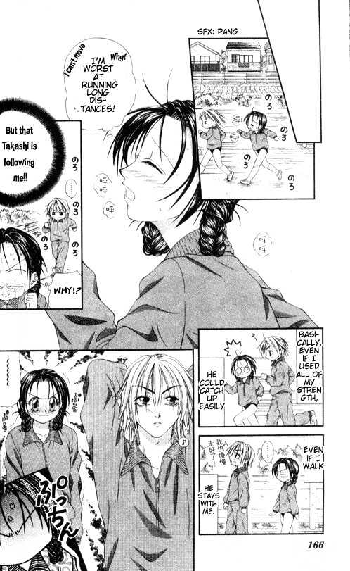 Chohatsu Baby Chapter 5 #13