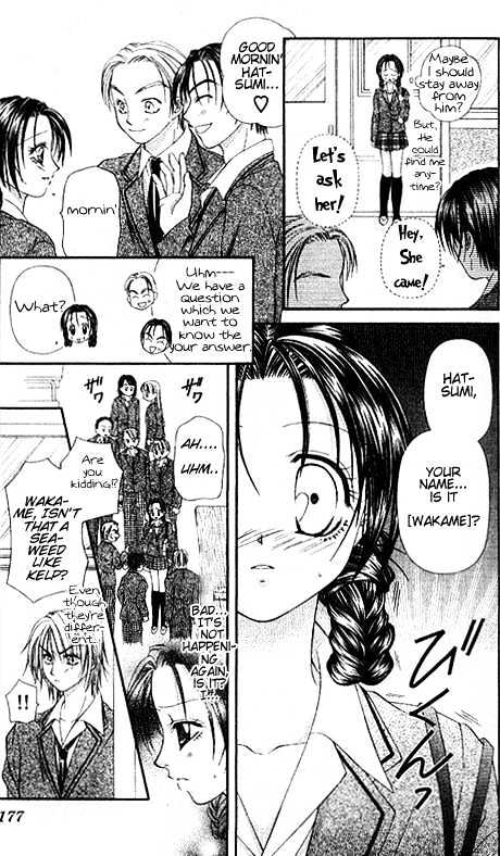 Chohatsu Baby Chapter 5 #24