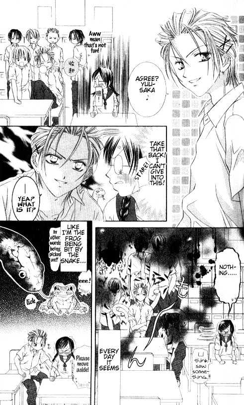 Chohatsu Baby Chapter 4 #5