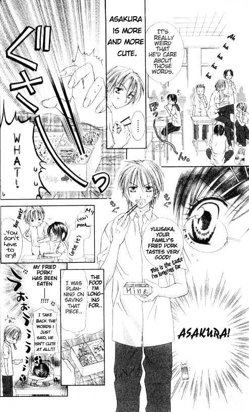 Chohatsu Baby Chapter 4 #16