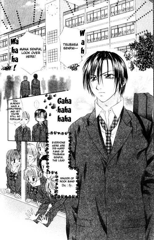 Chohatsu Baby Chapter 1 #11