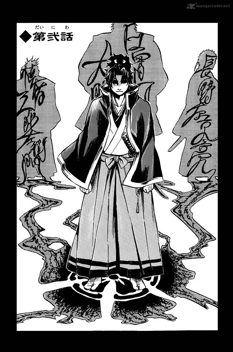 Shinobi No Kuni Chapter 2 #3
