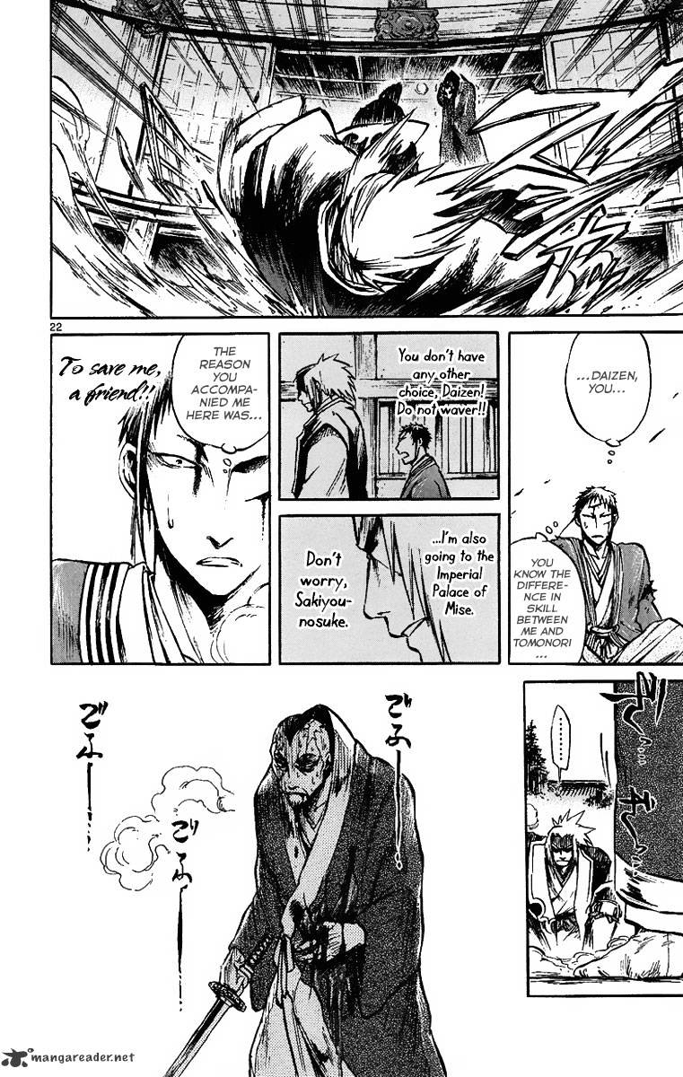 Shinobi No Kuni Chapter 2 #24