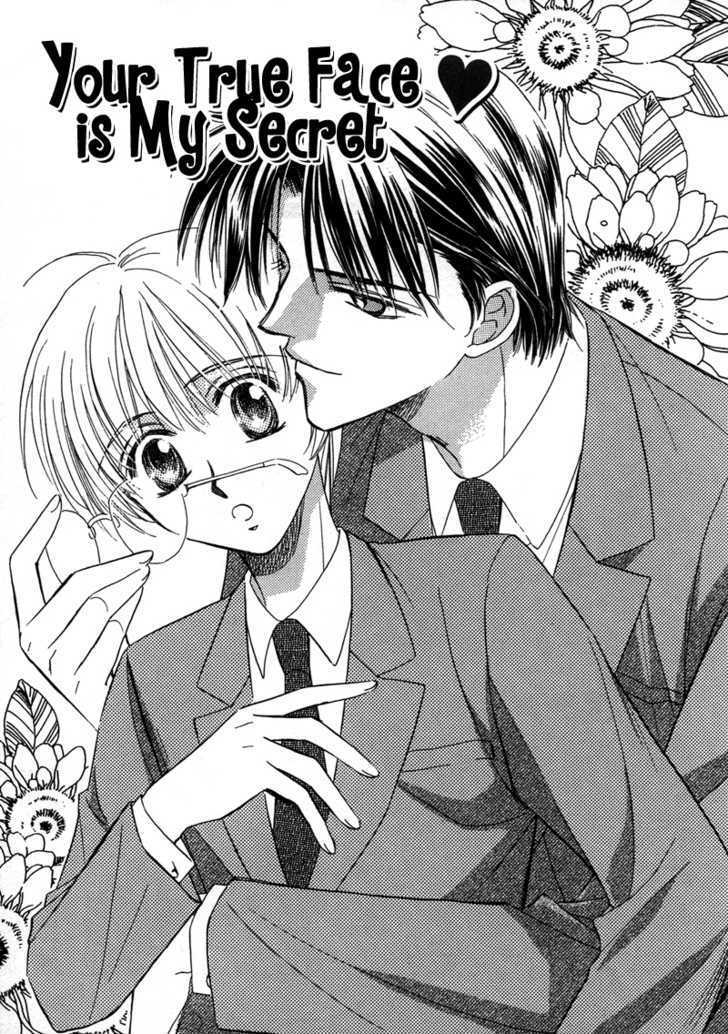 Chokujou Lovers Chapter 6 #6