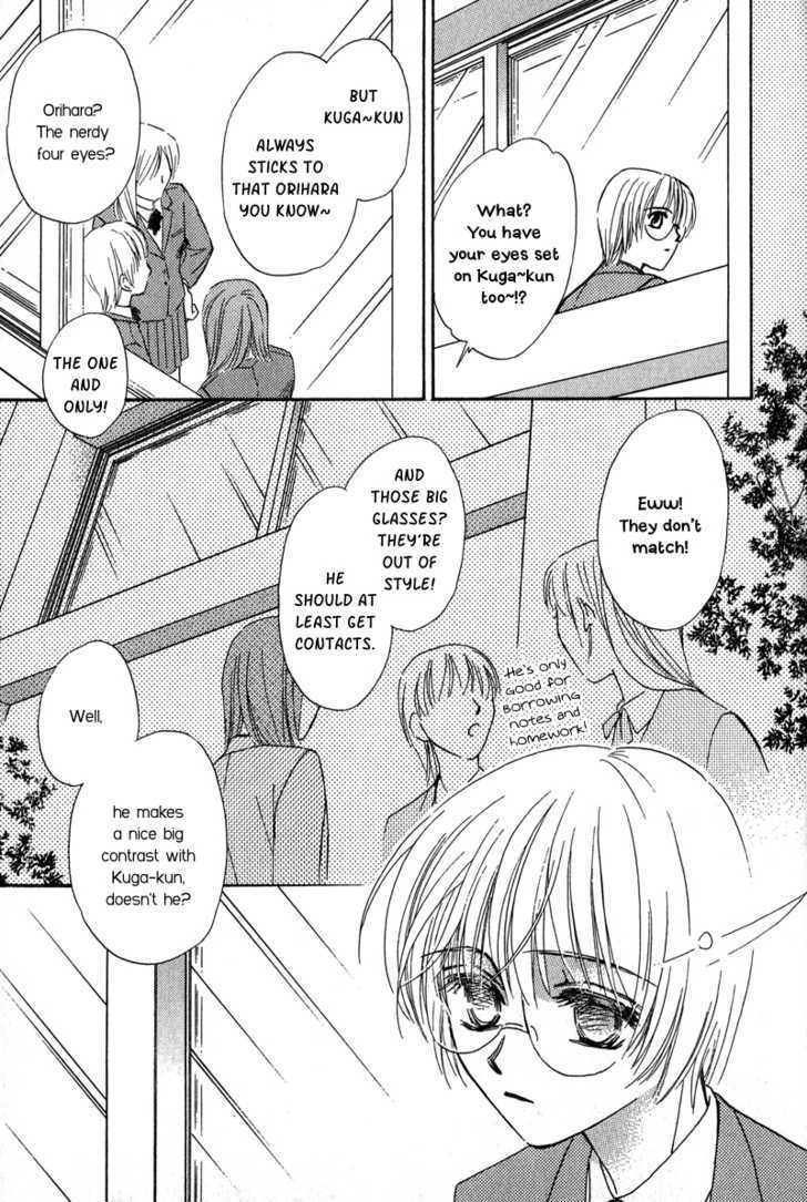 Chokujou Lovers Chapter 6 #12