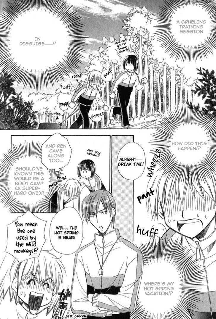 Chokujou Lovers Chapter 5 #12