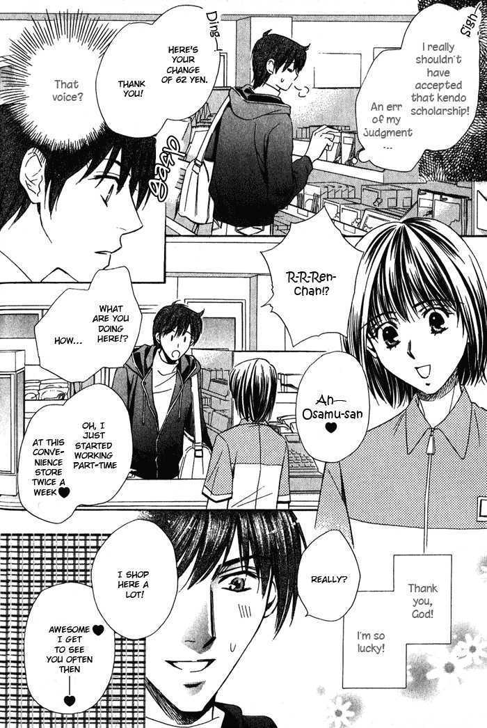 Chokujou Lovers Chapter 4 #9