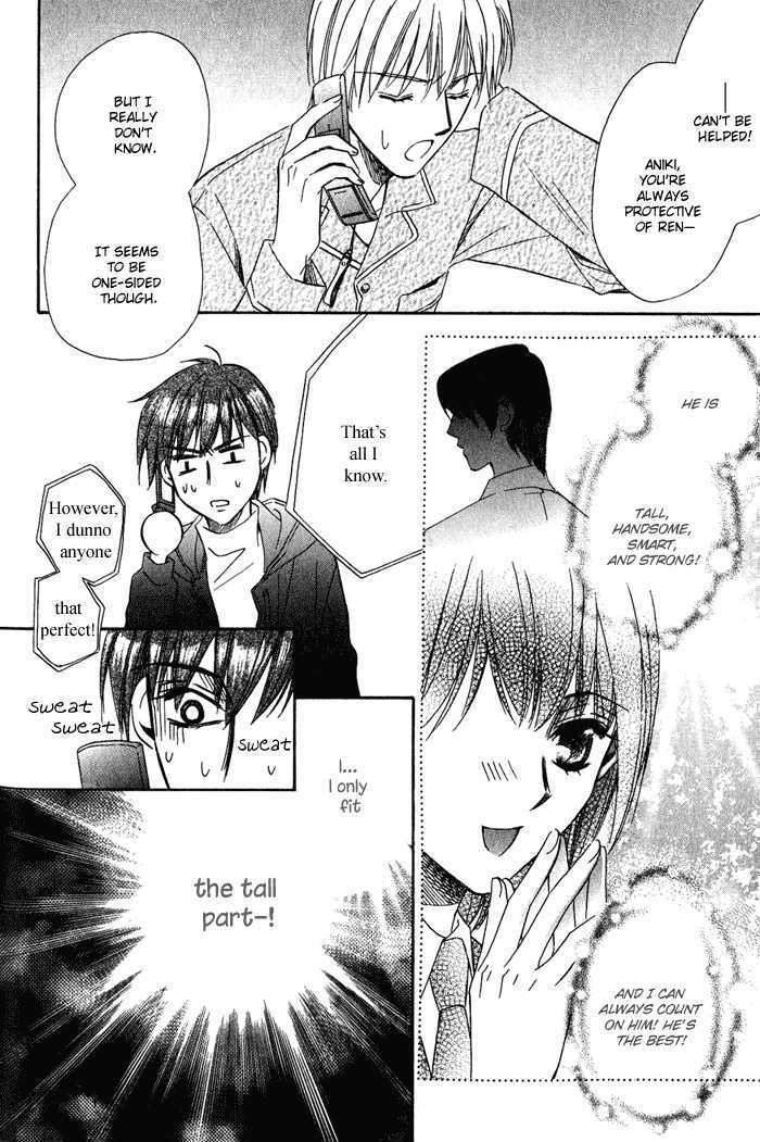 Chokujou Lovers Chapter 4 #13