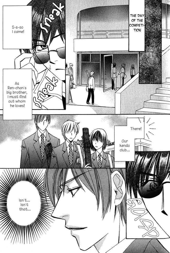Chokujou Lovers Chapter 4 #14