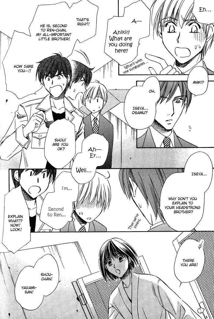 Chokujou Lovers Chapter 4 #19