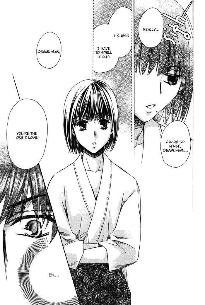 Chokujou Lovers Chapter 4 #22