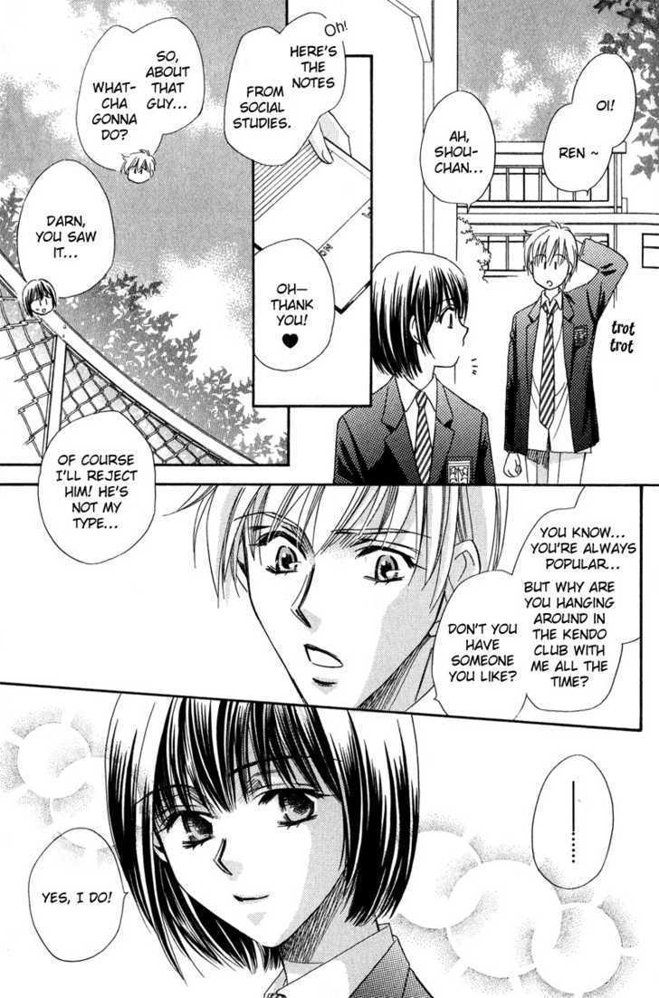 Chokujou Lovers Chapter 3 #12