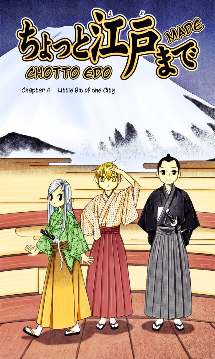 Chotto Edo Made Chapter 4 #2