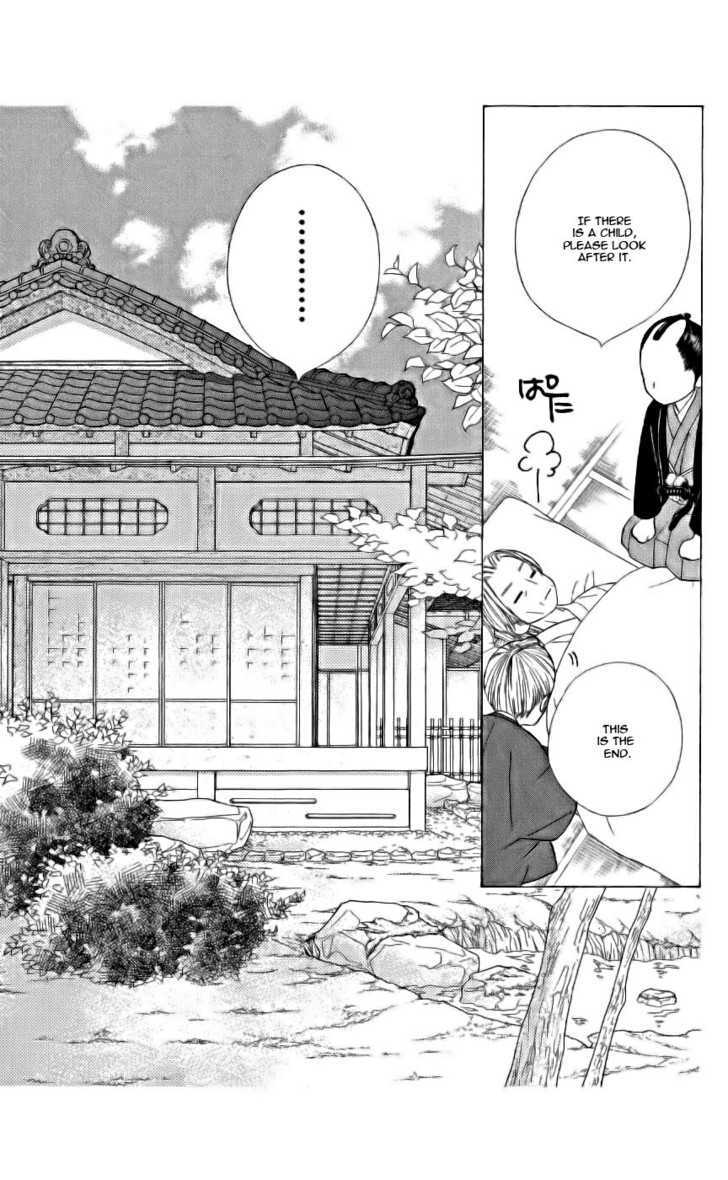 Chotto Edo Made Chapter 1 #14