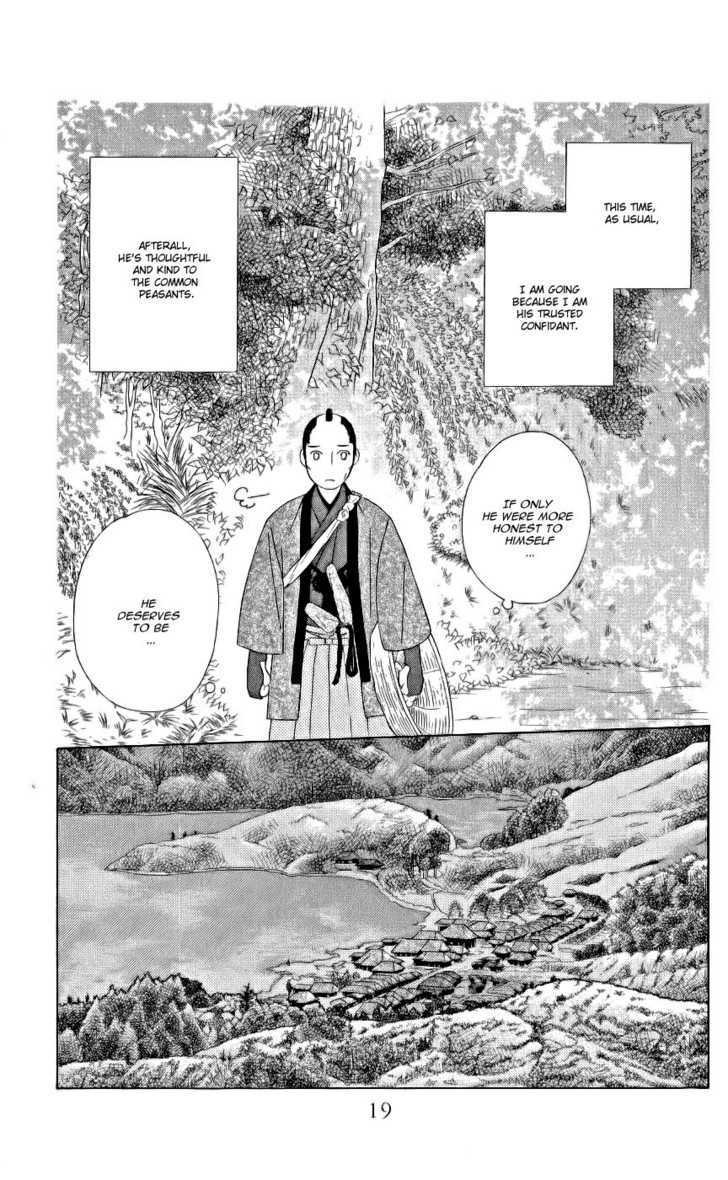 Chotto Edo Made Chapter 1 #20