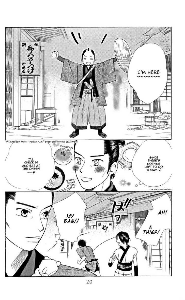 Chotto Edo Made Chapter 1 #21