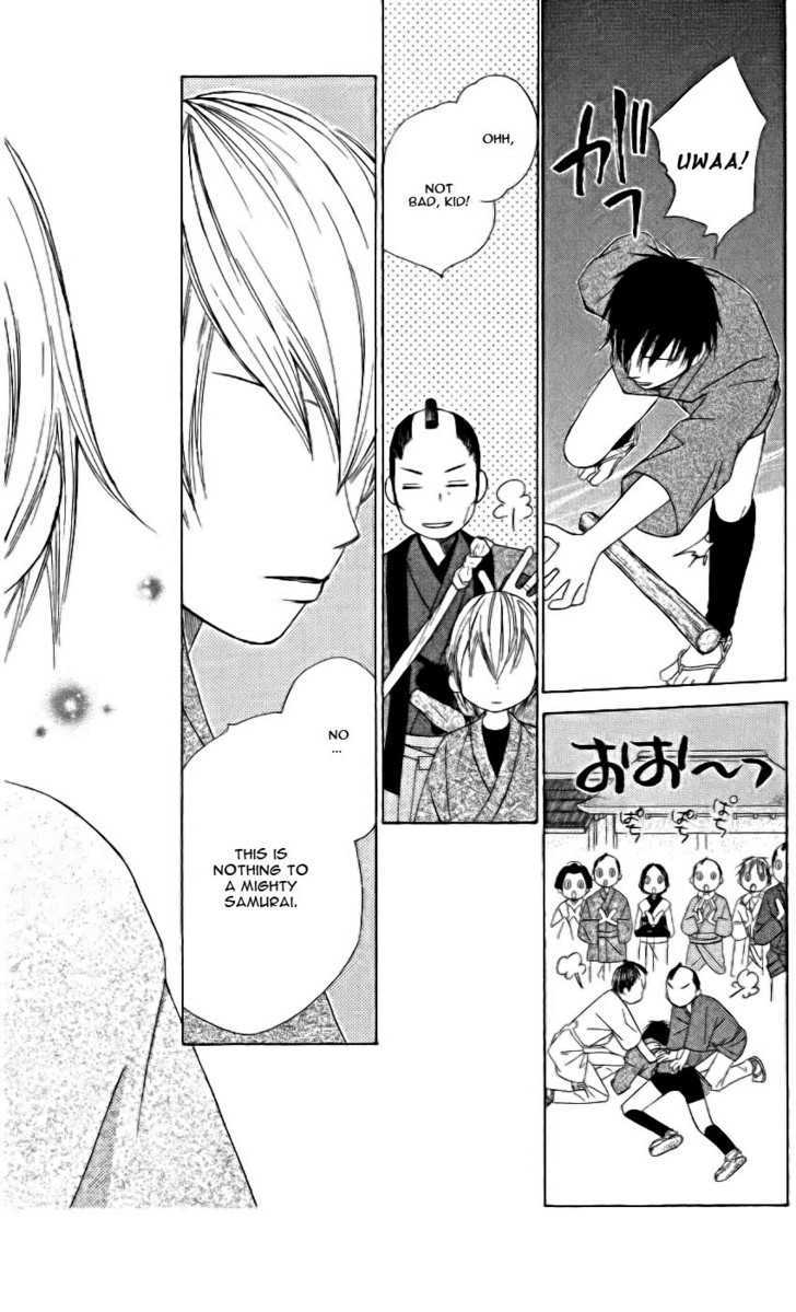 Chotto Edo Made Chapter 1 #23