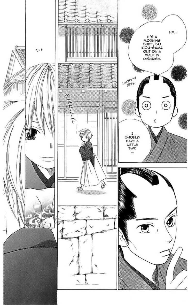 Chotto Edo Made Chapter 1 #43