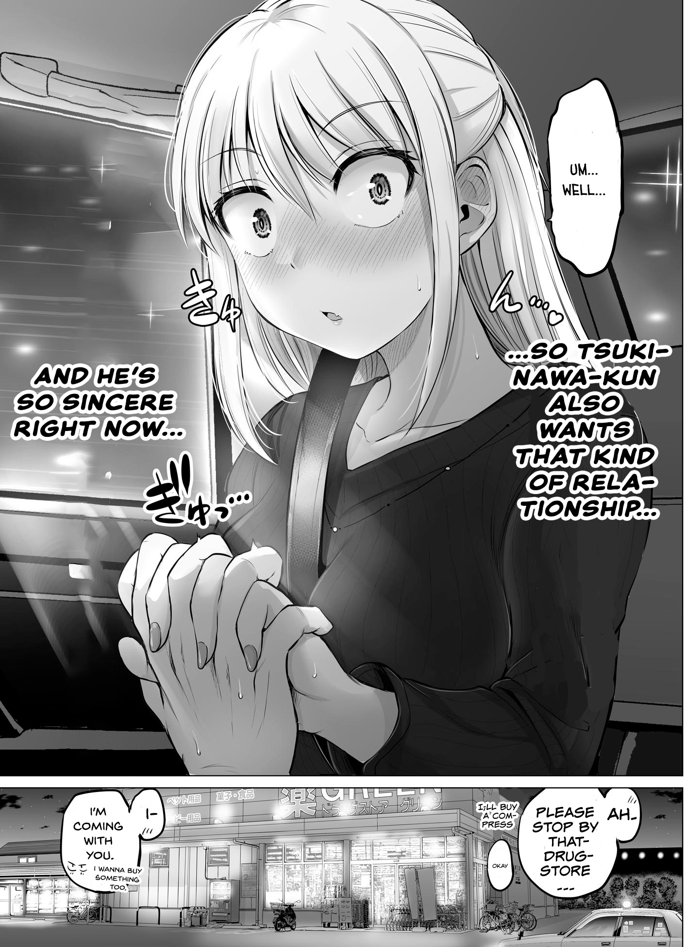 Kore Kara Dandan Shiawase Ni Natte Iku Kowai Onna Joushi Chapter 39 #2