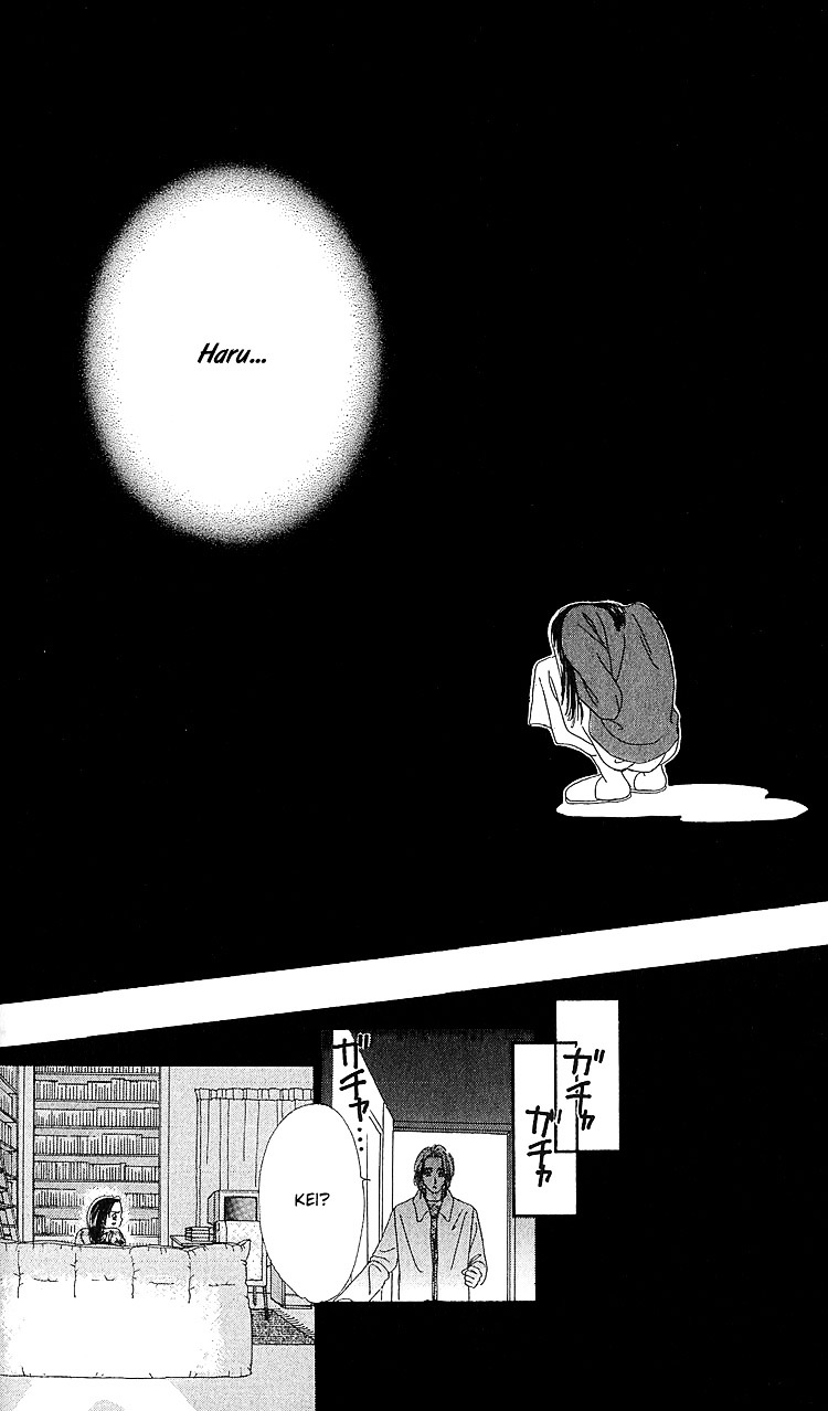 Koi No Arashi Chapter 1 #31