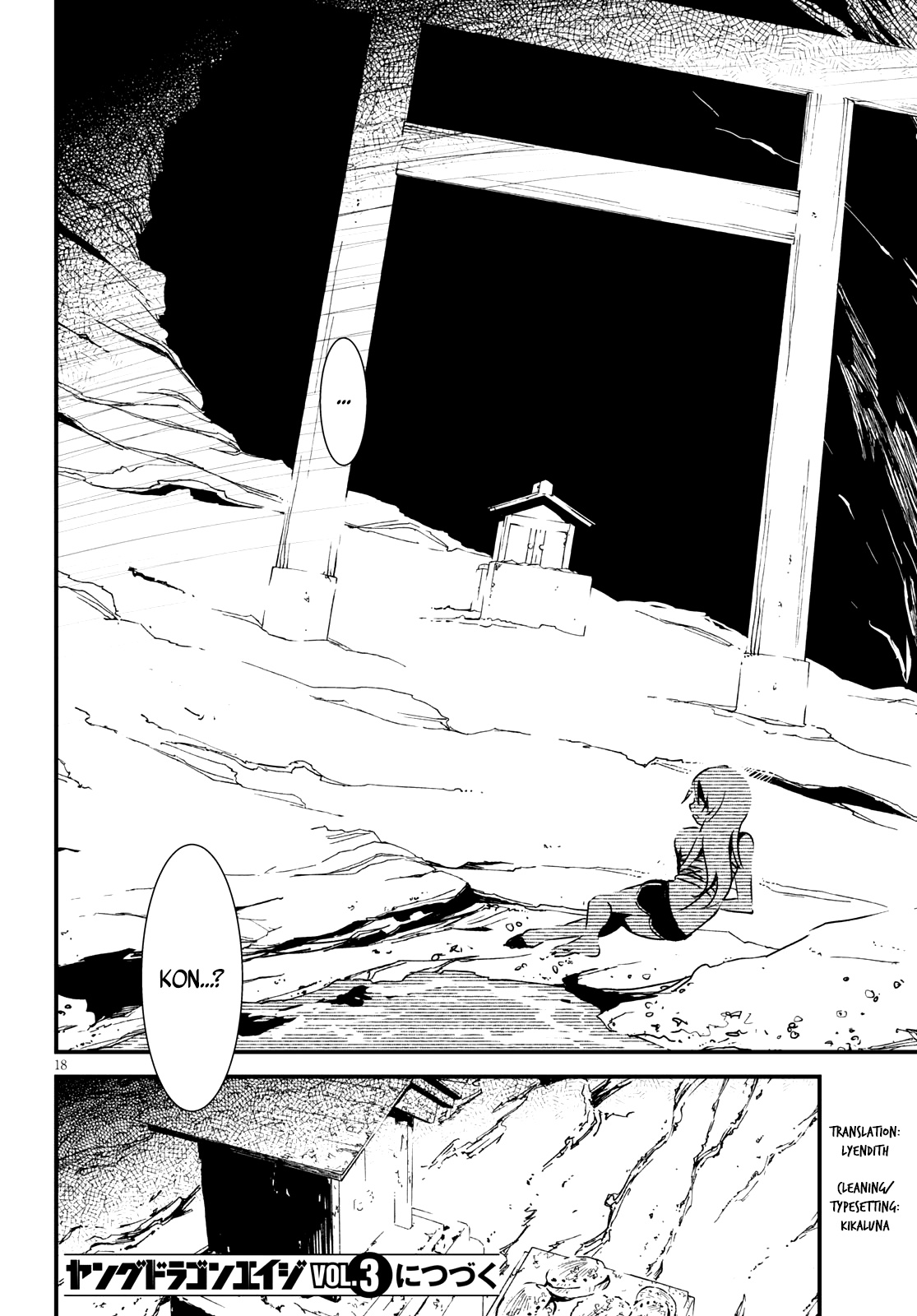 Kaijuu Iro No Shima Chapter 7 #16