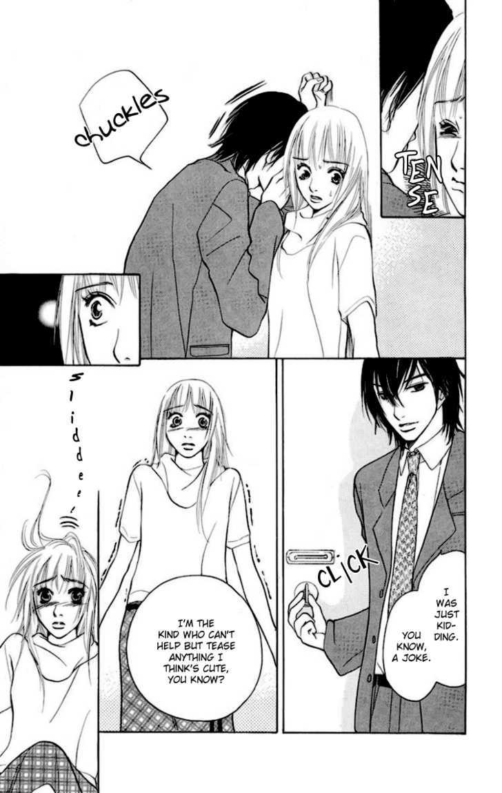 Choukyoushi (Fujii Mitsuru) Chapter 1 #17