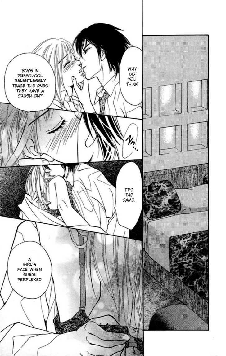 Choukyoushi (Fujii Mitsuru) Chapter 1 #31