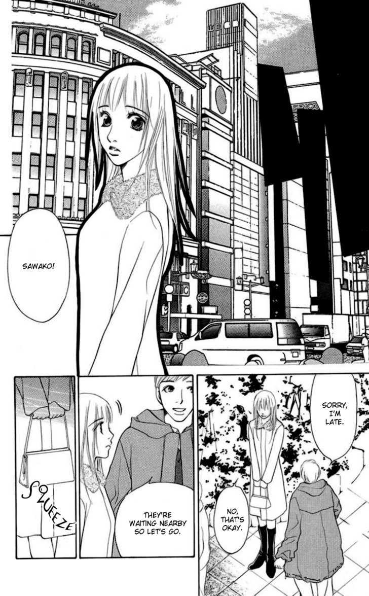 Choukyoushi (Fujii Mitsuru) Chapter 1 #56