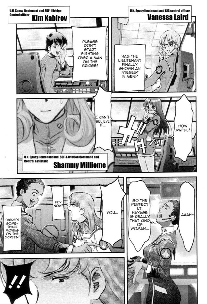 Choujikuu Yousai Macross: The First Chapter 1 #47