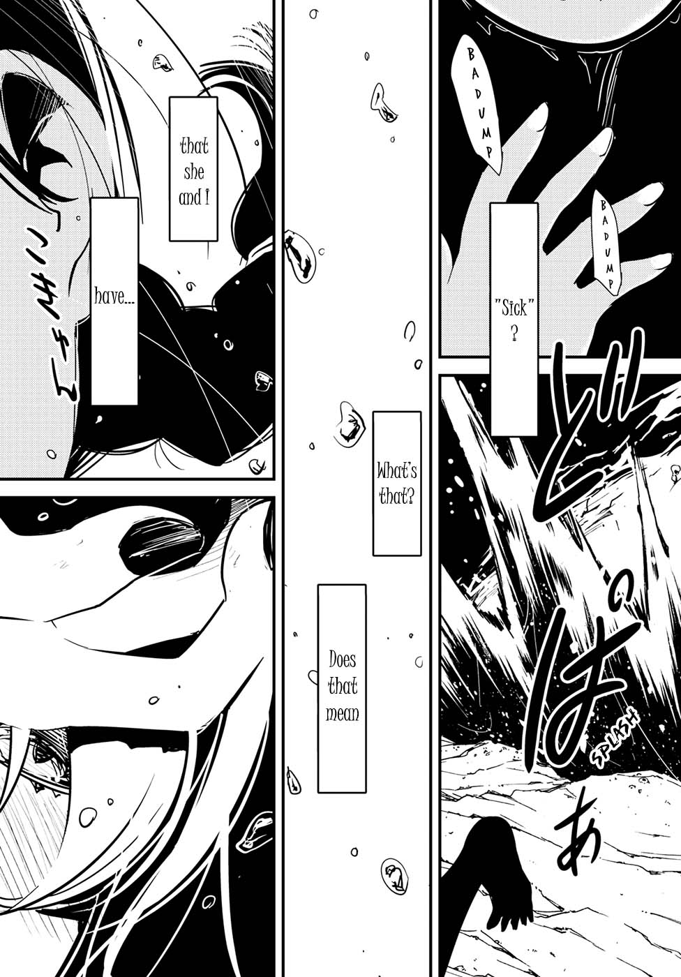 Kaijuu Iro No Shima Chapter 6 #7